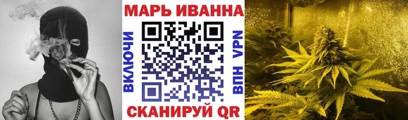 Наркота Кохма Гашиш Альфа ПВП Меф мяу мяу Бошки Шишки Лсд 25 КОКАИН