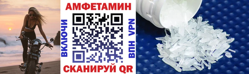 нарко площадка клад  дарнет шоп  Кохма  Amphetamine 98% 