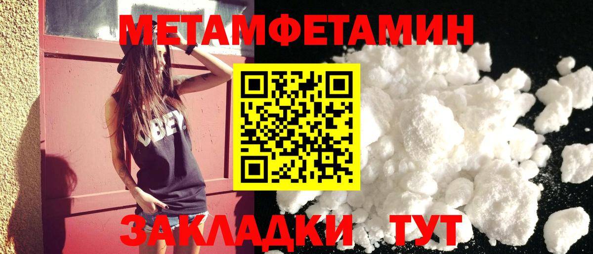 АМФ  Amphetamine 97%  Вход с VPN  Кохма 