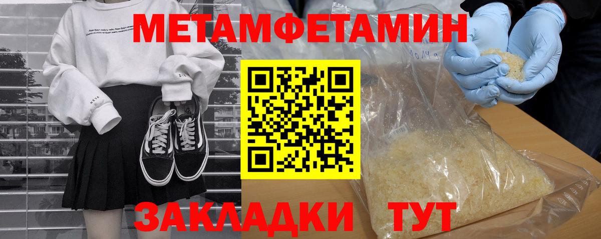 Amphetamine Premium Кохма