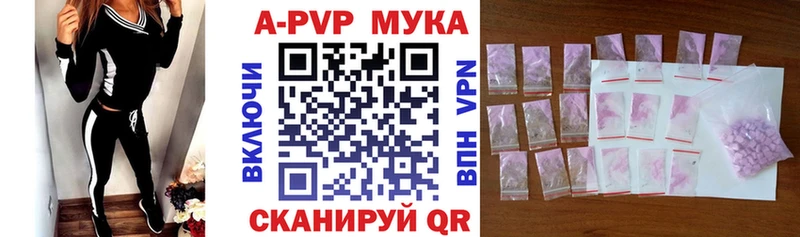 Alfa_PVP Crystall Кохма