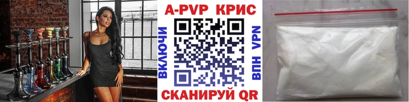 купить   Кохма  А ПВП мука 