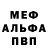 ГЕРОИН хмурый Marks Alohno