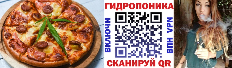 Печенье с ТГК марихуана  купить   Кохма 