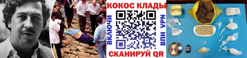 кракен ТОР  Кохма  КОКАИН 99% 