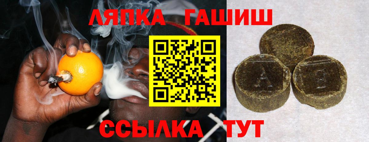Гашиш Cannabis Кохма