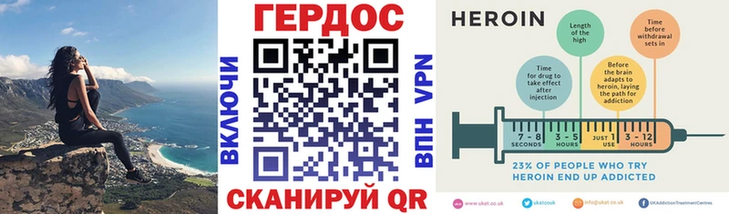 Героин белый Кохма