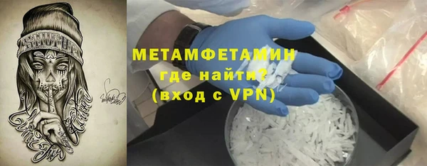 MDMA Premium VHQ Абдулино