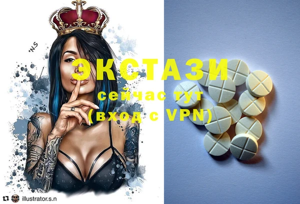 MDMA Premium VHQ Абдулино