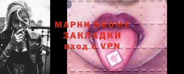таблы Алексеевка