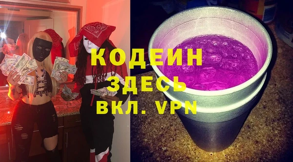 mdma Заволжье