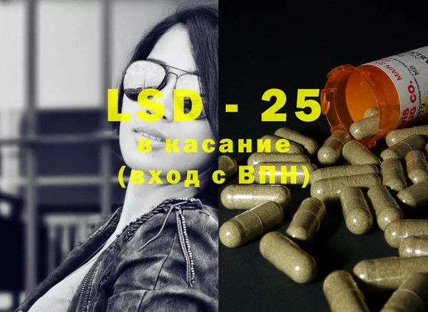 COCAINE Абинск