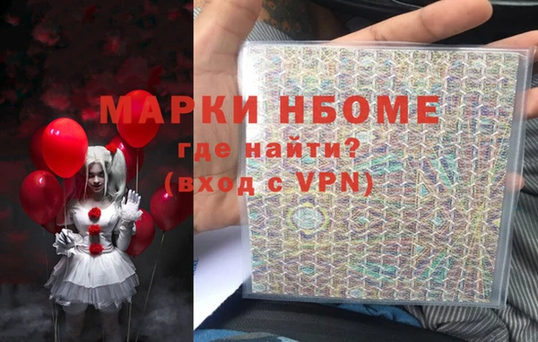 эйфоретик Алексин