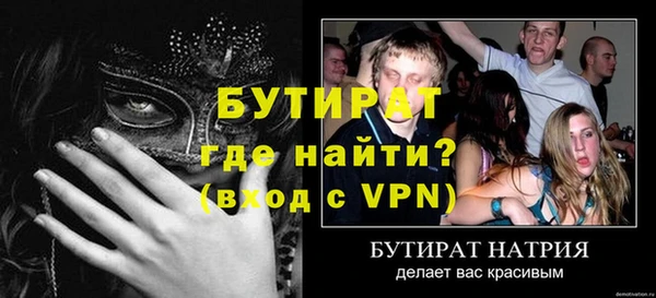 MDMA Premium VHQ Абдулино