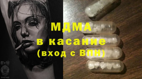 COCAINE Абинск