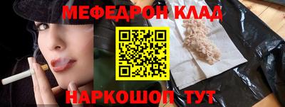 spice Будённовск