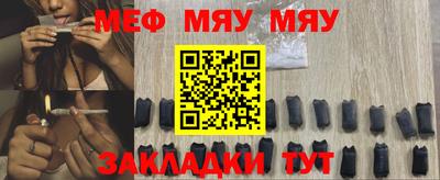 spice Будённовск