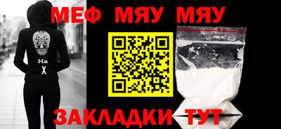 ALPHA-PVP Бузулук