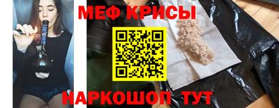 spice Будённовск