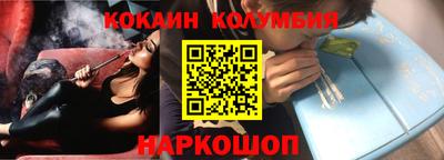 ALPHA-PVP Бузулук