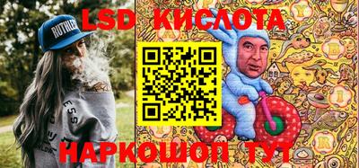 spice Будённовск