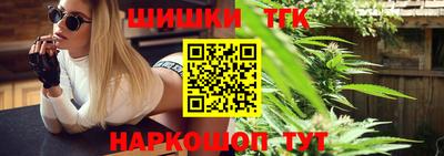 spice Будённовск
