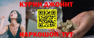 spice Будённовск