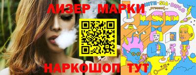 spice Будённовск