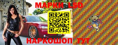 spice Будённовск