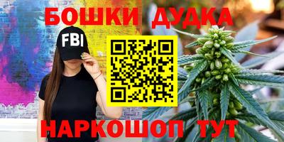 метадон Бугуруслан
