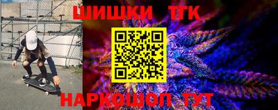spice Будённовск