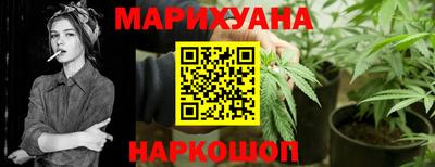 spice Будённовск