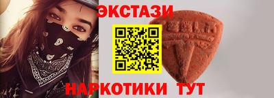 ALPHA-PVP Бузулук