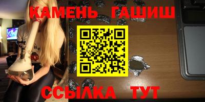 ALPHA-PVP Бузулук
