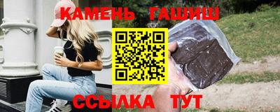 ALPHA-PVP Бузулук