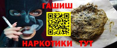 ALPHA-PVP Бузулук