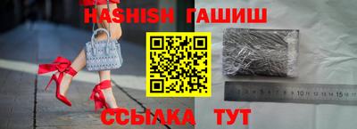 ALPHA-PVP Бузулук