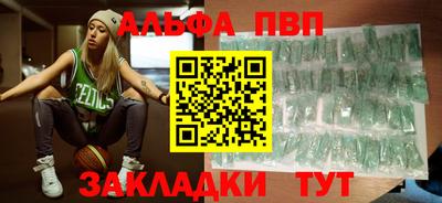 apvp Заводоуковск