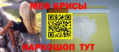 spice Будённовск