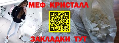 ALPHA-PVP Бузулук