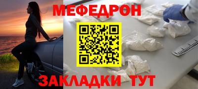 метадон Бугуруслан
