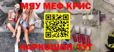 ALPHA-PVP Бузулук