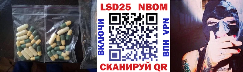 LSD-25 экстази кислота  Кохма 