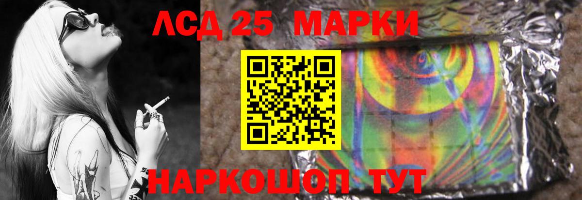 LSD-25 экстази ecstasy  LSD-25 экстази кислота  Кохма  Вход с VPN 