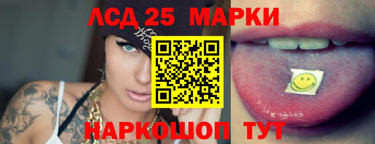 Лсд 25 экстази ecstasy Кохма