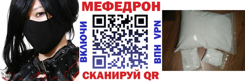 наркота  Кохма  KRAKEN как войти  МЯУ-МЯУ мука 