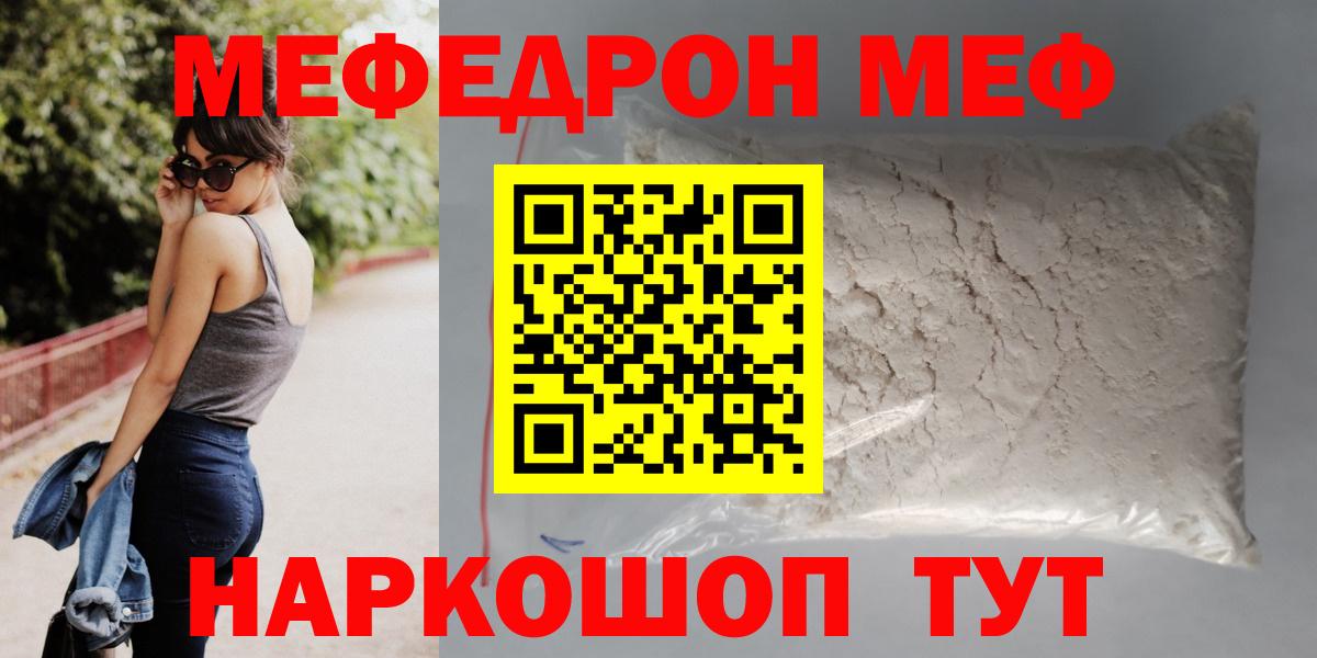 ГАШИШ  LSD-25  Кохма  MDMA  Меф кристаллы  Alpha-PVP СК кристаллы  Вход с VPN  Каннабис 