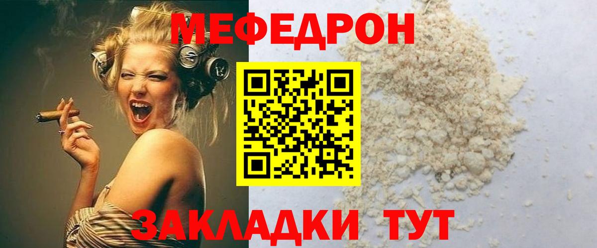 Кохма  Мефедрон мука  Меф кристаллы  Меф  Вход с VPN 