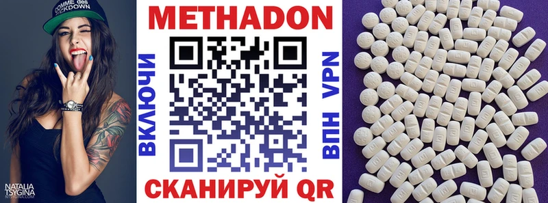 KRAKEN ONION  Кохма  Метадон кристалл 