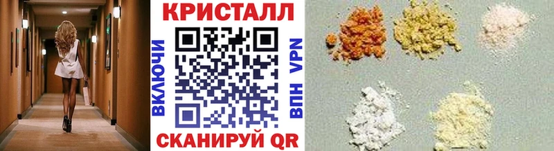 Первитин винт  mega зеркало  Кохма 
